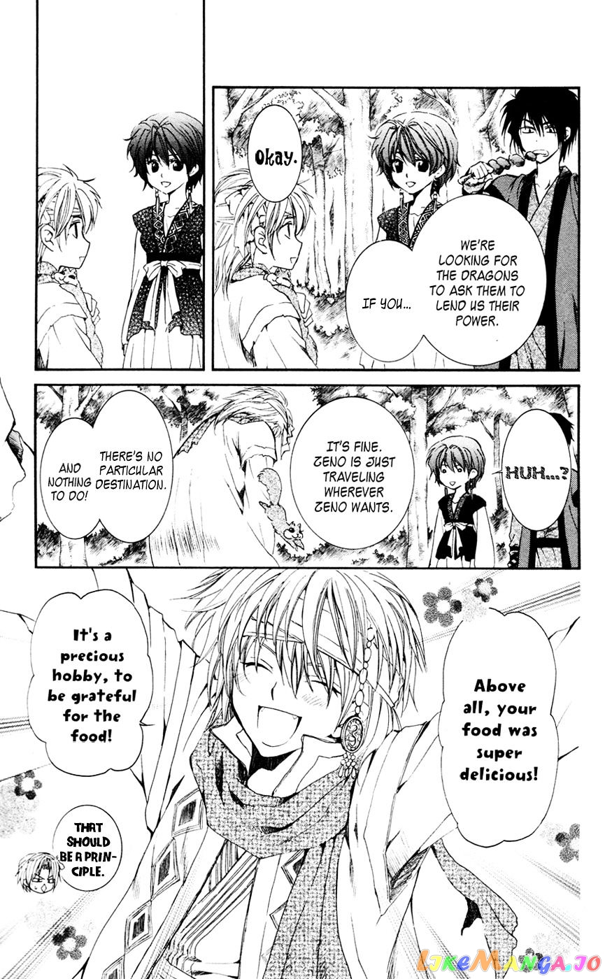 Akatsuki No Yona Chapter 42 image 20